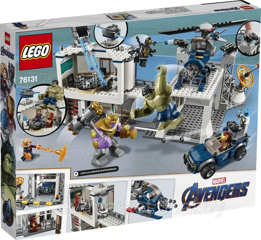 Конструктор Lego Super Heroes - Битва на базе Мстителей 76131t - фото 6 - id-p125737488