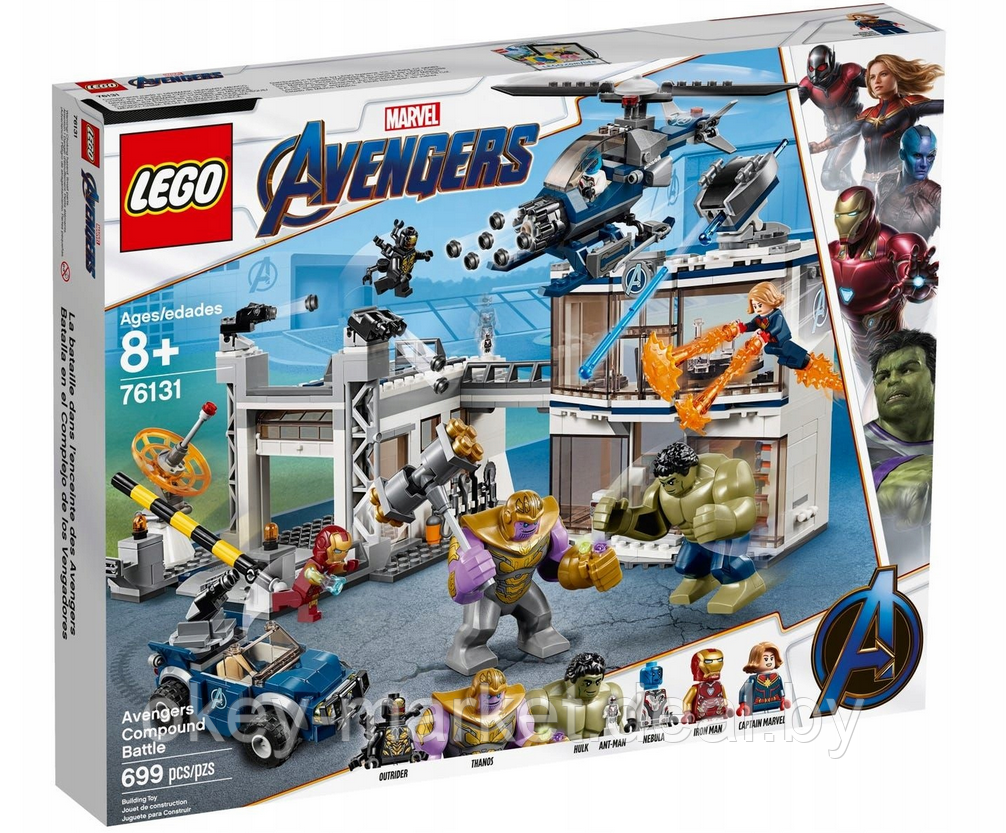 Конструктор Lego Super Heroes - Битва на базе Мстителей 76131t - фото 1 - id-p125737488