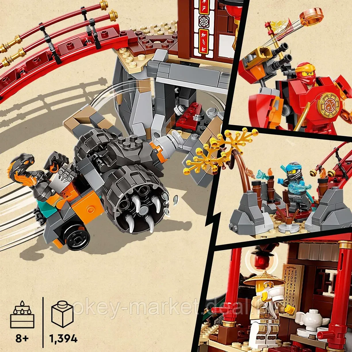 Конструктор LEGO Ninjago Храм додзё Ниндзя 71767 - фото 8 - id-p217341353