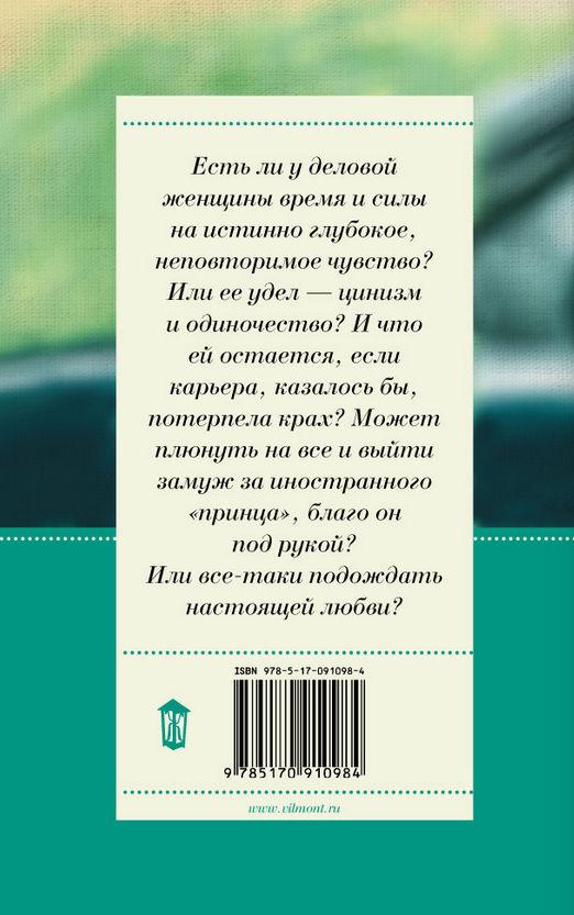 Проверим на вшивость господина адвоката (м) - фото 10 - id-p217342023