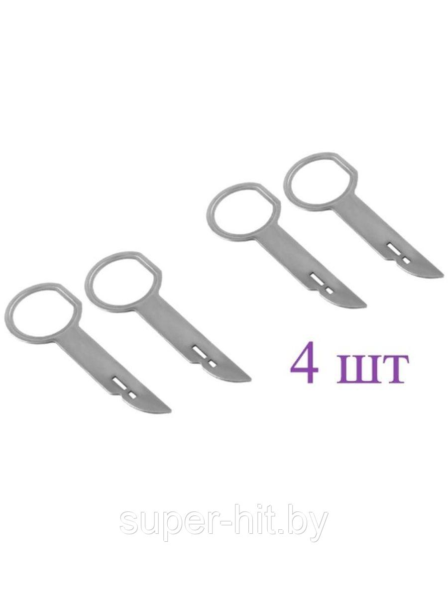 Ключи съемники авто магнитол 7 см ( набор 4 шт) - фото 4 - id-p217342017