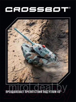 Радиоуправляемая игрушка Crossbot Танк Abrams М1А2 / 870632 - фото 6 - id-p217345211