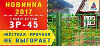 Сетка для снегозадержания ЗР-45/1,5/20. Рулон 1,5х20м, ячейка 45х45мм