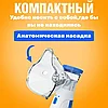 Бесшумный портативный ингалятор Mesh Nebulizer JSL-W302 (303), небулайзер с насадками для детей, фото 8