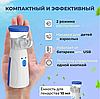 Бесшумный портативный ингалятор Mesh Nebulizer JSL-W302(303), небулайзер с насадками для детей и взрослых, фото 3