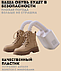Электросушилка для обуви с таймером Shoes dryer II BZ-HXQ01, 150W, 220V (таймер на 30/60/90/120 минут,, фото 4