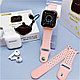 Набор Умные часы I7PROMAX Special Watch Series 8 2022   наушники (зарядный кейс, силиконовые браслеты) Розовые, фото 2