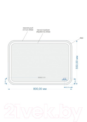 Зеркало Cersanit Led 051 Pro 80x55 / KN-LU-LED051-80-p-Os - фото 2 - id-p217348066