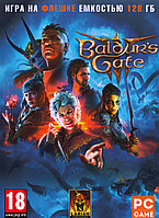 Baldur's Gate III PC (Копия лицензии) Игра на флешке емкостью 128 Гб