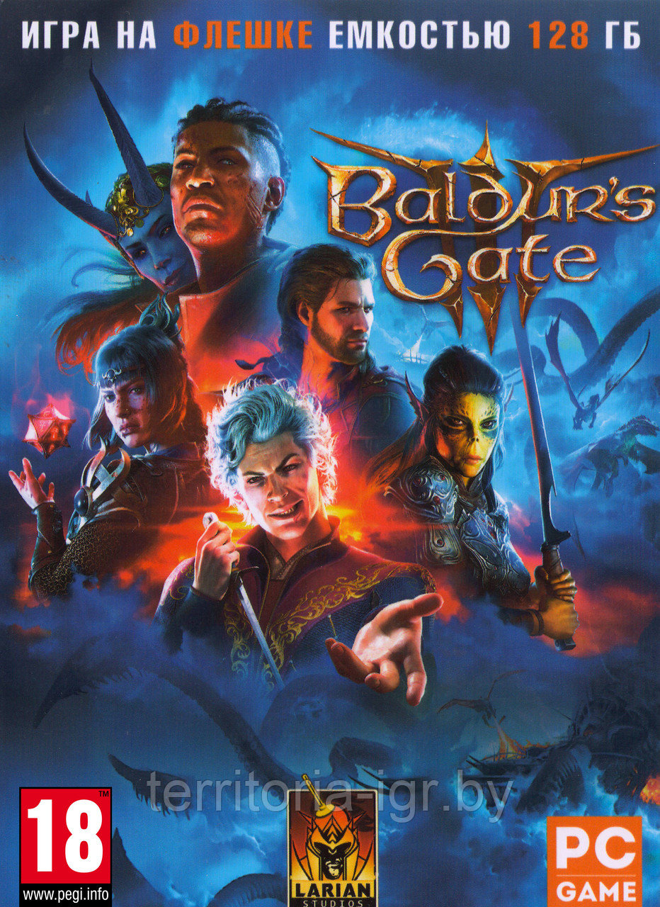 Baldur's Gate III PC (Копия лицензии) Игра на флешке емкостью 128 Гб - фото 1 - id-p217348993