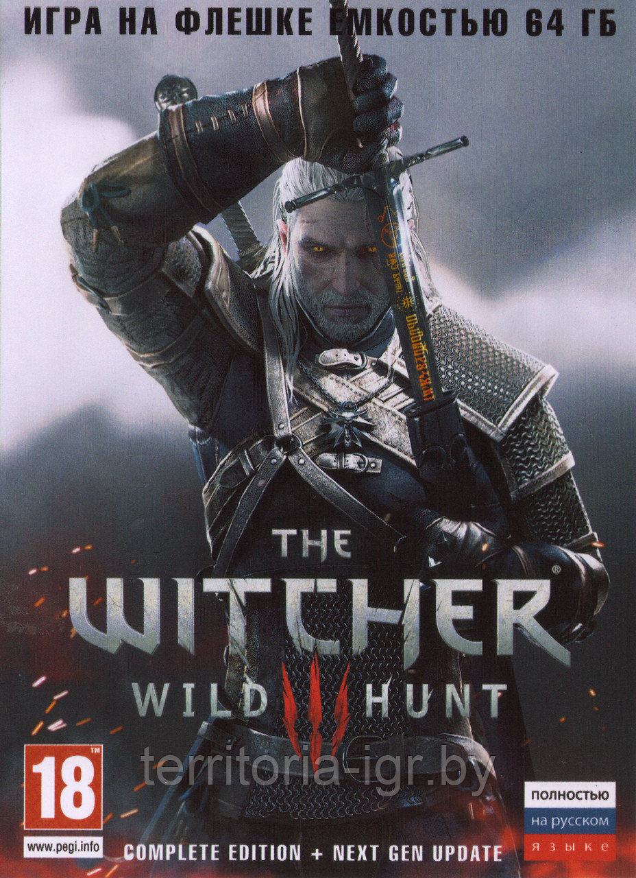 The Witcher 3: Wild Hunt - Complete Edition - Next Gen Update Игра на флешке емкостью 64 Гб - фото 1 - id-p217349218