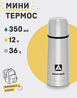 Термос Арктика детский 0,35 л 101-350 для чая с чашкой мини