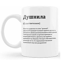 Кружка Душнила. Понятие