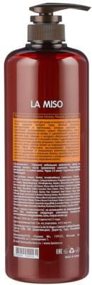 Маска для волос La Miso Professional Intensive Honey - фото 2 - id-p217354866