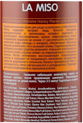 Маска для волос La Miso Professional Intensive Honey - фото 3 - id-p217354866