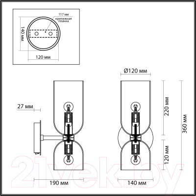 Бра Odeon Light Orinoco 4798/2W - фото 4 - id-p217354898