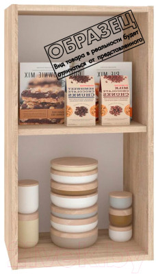 Шкаф навесной для кухни Кортекс-мебель Корнелия Ретро ВШ40 - фото 3 - id-p217357788