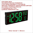 Большие электронные часы-табло с пультом дистанционного управления 450х30х165мм, фото 3
