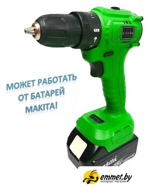 Дрель-шуруповерт Zitrek Greenpower 20 Pro SET 1 063-4061 (с 2-мя АКБ, кейс) - фото 2 - id-p217372220