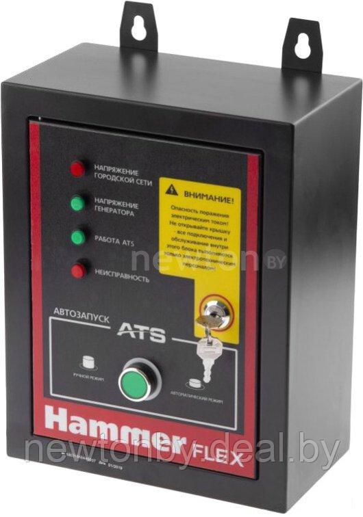 Блок автоматики Hammer Flex GN8000ATS - фото 1 - id-p216625623