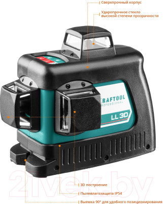 Лазерный нивелир Kraftool LL-3D-2 / 34640-2 - фото 7 - id-p217355272