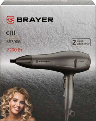 Фен Brayer BR3006 - фото 7 - id-p217385510