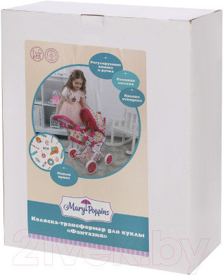 Коляска для куклы Mary Poppins Фантазия / 67321 - фото 4 - id-p217394164