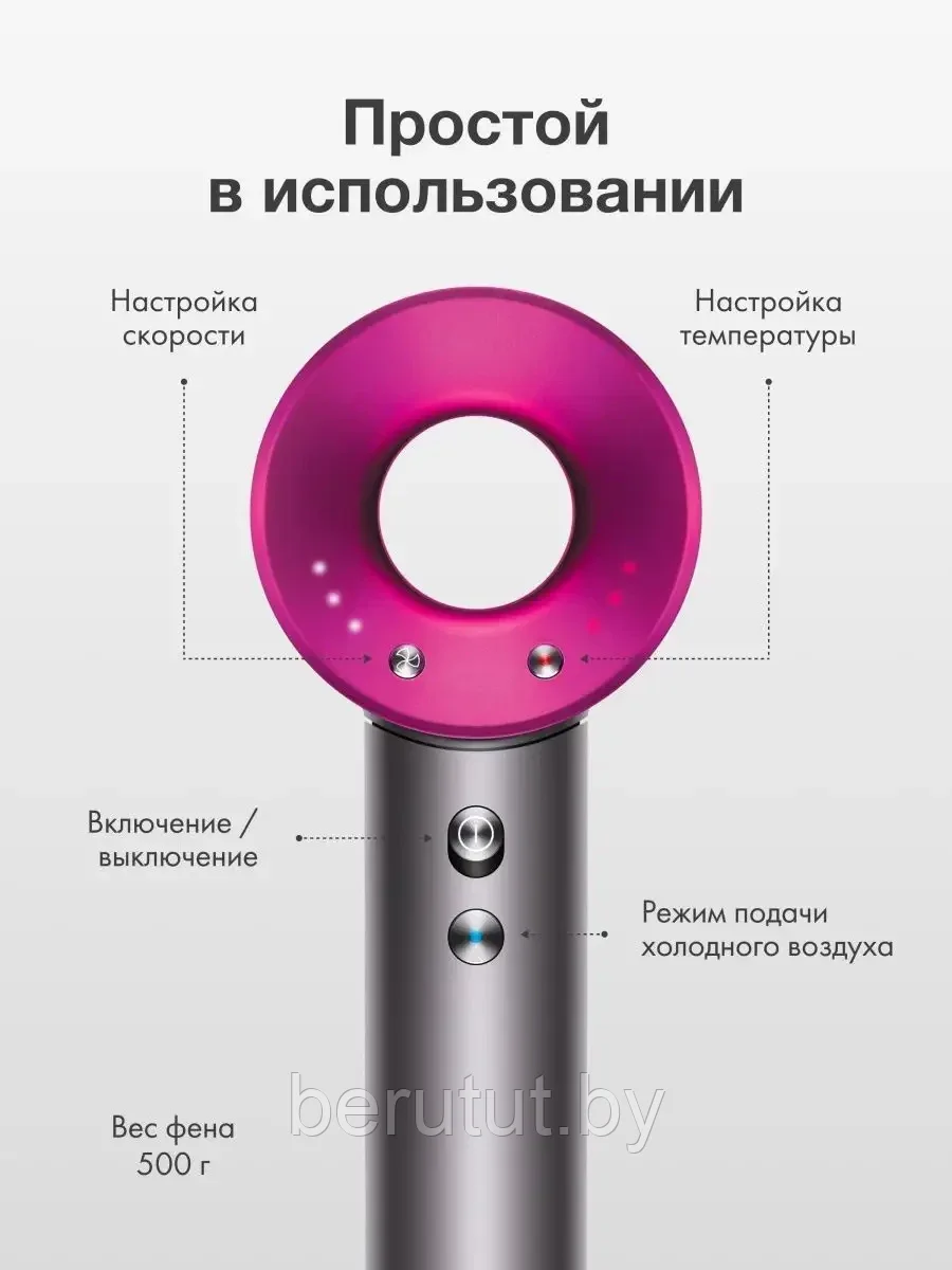 Фен для волос Dyson "Replica" - фото 10 - id-p180091259