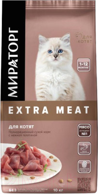 Сухой корм для кошек Winner Мираторг Extra Meat для котят c нежной телятиной / 1010026848 - фото 1 - id-p217405376