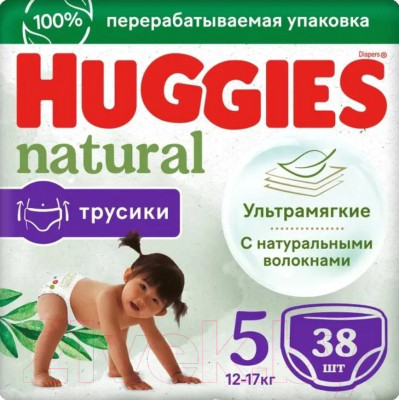 Подгузники-трусики детские Huggies Natural Mega 5 12-17кг - фото 1 - id-p217361268