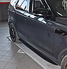 ПОРОГИ, ПОДНОЖКИ, СТУПЕНИ LAND ROVER DISCOVERY 5 2017-НВ (КОПИЯ ОРИГИНАЛА - OEM STYLE), фото 3