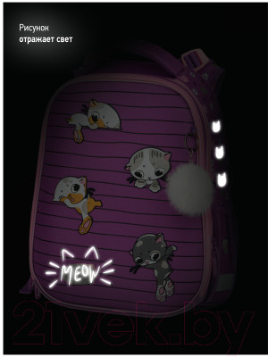 Школьный рюкзак Berlingo Expert Max Kittens lilac / RU07134L - фото 10 - id-p217361468