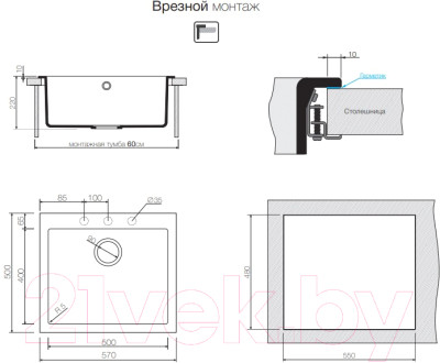 Мойка кухонная Omoikiri Bosen 57-BL - фото 4 - id-p217428625