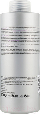 Шампунь для волос Londa Professional Deep Moisture Увлажняющий для сухих волос - фото 2 - id-p217438651