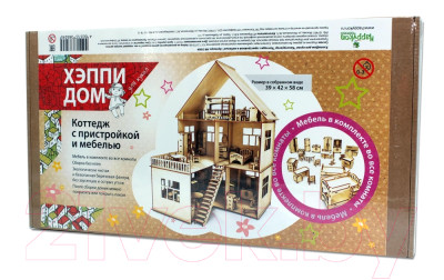 Кукольный домик ХэппиДом Коттедж с пристройкой и мебелью / HK-D004 - фото 7 - id-p217415341