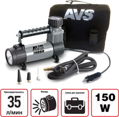 Автомобильный компрессор AVS Turbo KS 350L / 80506 - фото 2 - id-p217439880