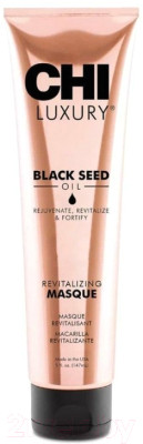 Маска для волос CHI Luxury Black Seed Oil Глубоко увлажняющая с маслом черного тмина - фото 1 - id-p217419858