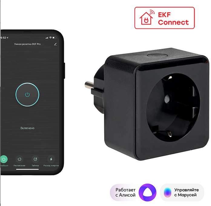 Умная розетка EKF Сonnect PRO Wi-Fi - фото 5 - id-p217458061