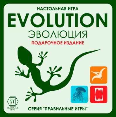 Дополнение к настольной игре Правильные Игры Эволюция. Подарочное издание 13-01-04 - фото 2 - id-p217434485