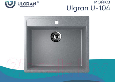 Мойка кухонная Ulgran U-104 - фото 2 - id-p217455700
