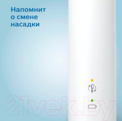 Электрическая зубная щетка Philips HX3671/13 - фото 3 - id-p217460880