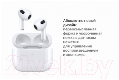 Беспроводные наушники Apple AirPods 3 MagSafe / MME73 - фото 6 - id-p217454604