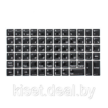 Силиконовые наклейки черные на клавиатуру 69 символов (белые символы ENRU-S69108)