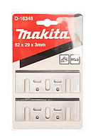 Комплект ножей для электрорубанка Makita D-16346