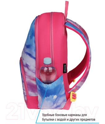 Школьный рюкзак Berlingo Light Sky pink / RU08014 - фото 5 - id-p217479735