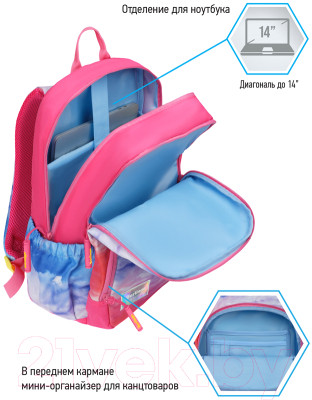 Школьный рюкзак Berlingo Light Sky pink / RU08014 - фото 8 - id-p217479735