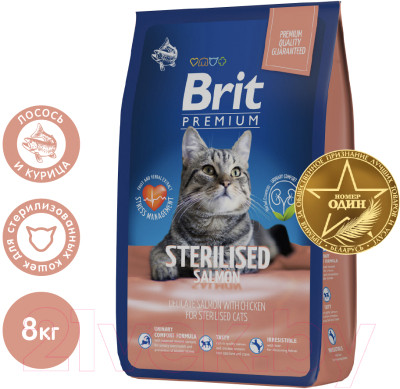 Сухой корм для кошек Brit Cat Sterilized Salmon & Chicken / 5049868 - фото 4 - id-p217489836