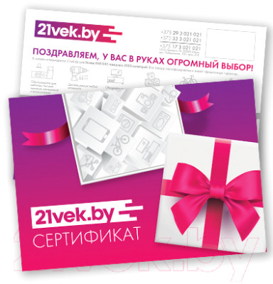 Бумажный подарочный сертификат 21vek+ на 500 рублей - фото 1 - id-p217472844