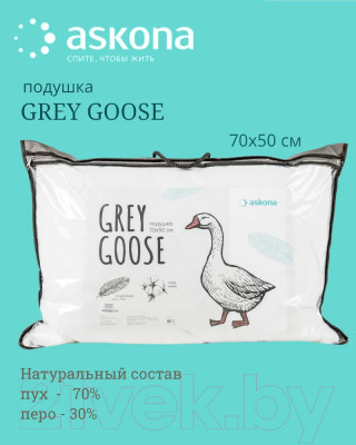 Подушка для сна Askona Grey Goose - фото 7 - id-p217499886