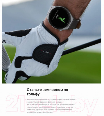 Умные часы Huawei Watch GT 3 Pro FRG-B19 - фото 8 - id-p217490535